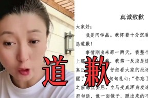 闫学晶赢了官司却输光人缘！网友怒怼：哭穷明星别再卖惨