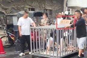 湖南“浸猪笼”惹众怒！妇女报痛批9人团伙被抓最高判10年！