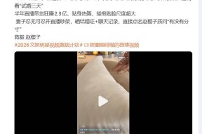 知名演员无戏可拍与妻子直播吵架闹离婚卖房也还不起房贷
