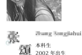 00后高颜女生和老外男友约会视频被其卖外网牟利看女生秀恩爱照好讽刺